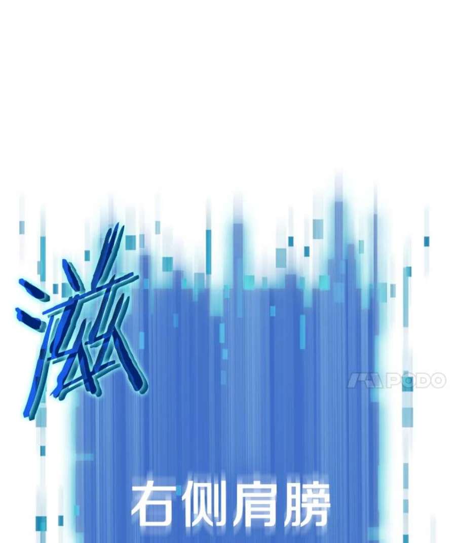 全知读者视角6.付费服务开始-5