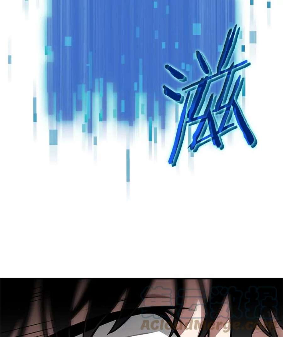 全知读者视角6.付费服务开始-5