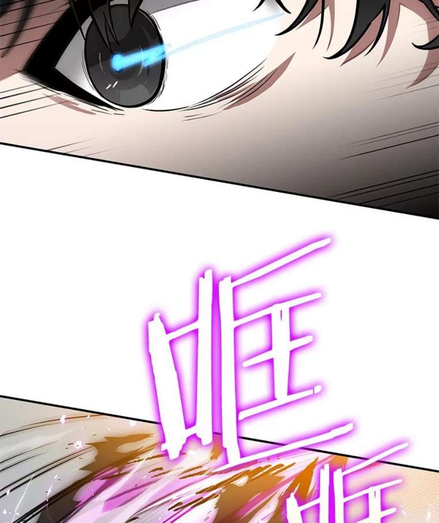 全知读者视角6.付费服务开始-5