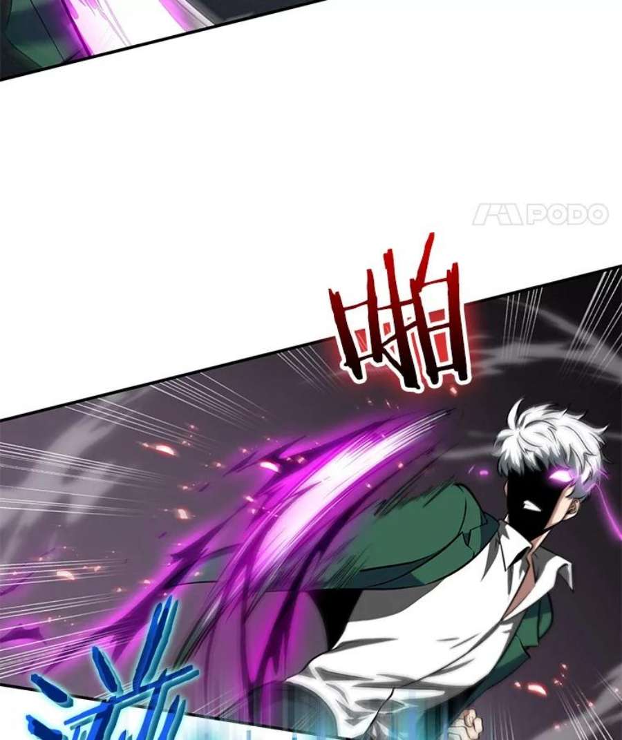 全知读者视角6.付费服务开始-5