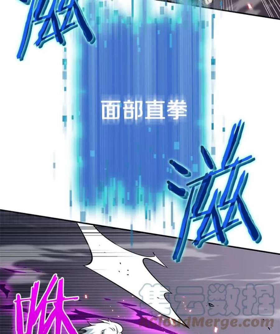 全知读者视角6.付费服务开始-5