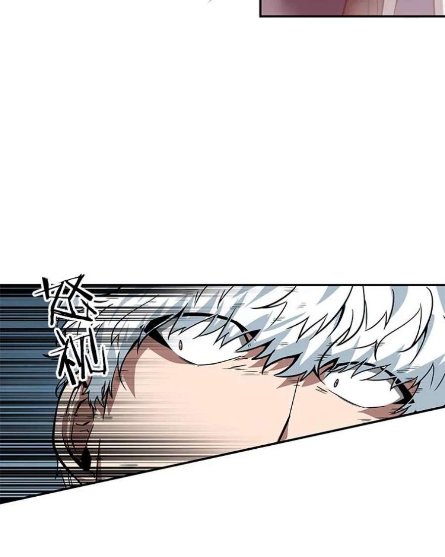 全知读者视角6.付费服务开始-5