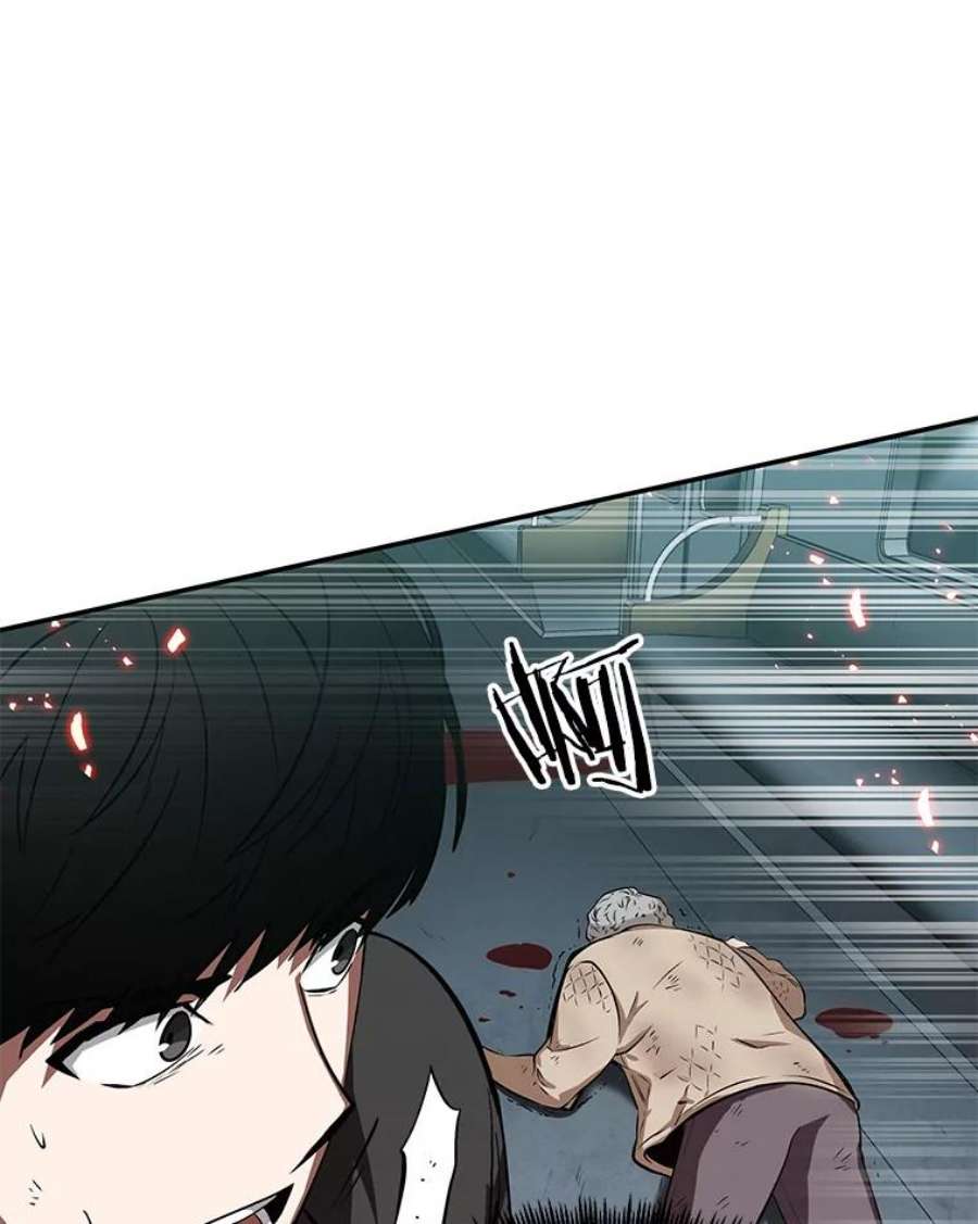 全知读者视角6.付费服务开始-5