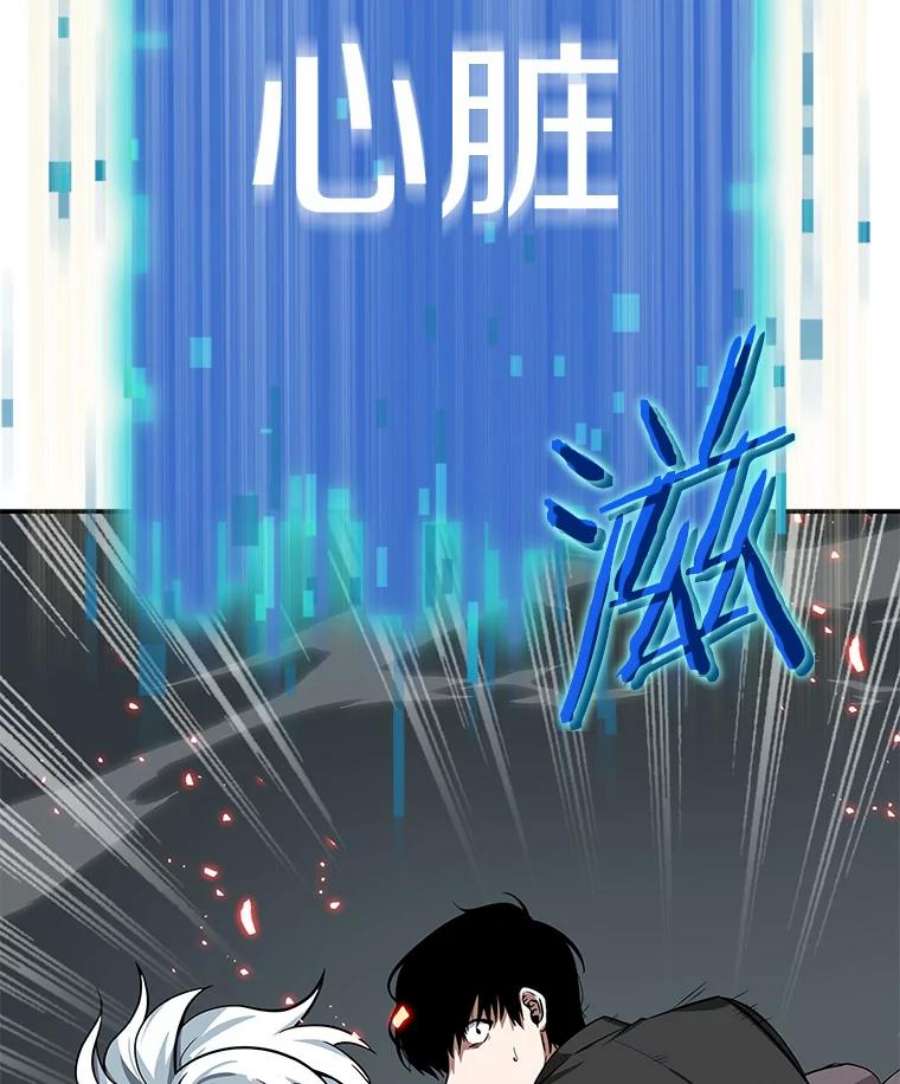 全知读者视角6.付费服务开始-5