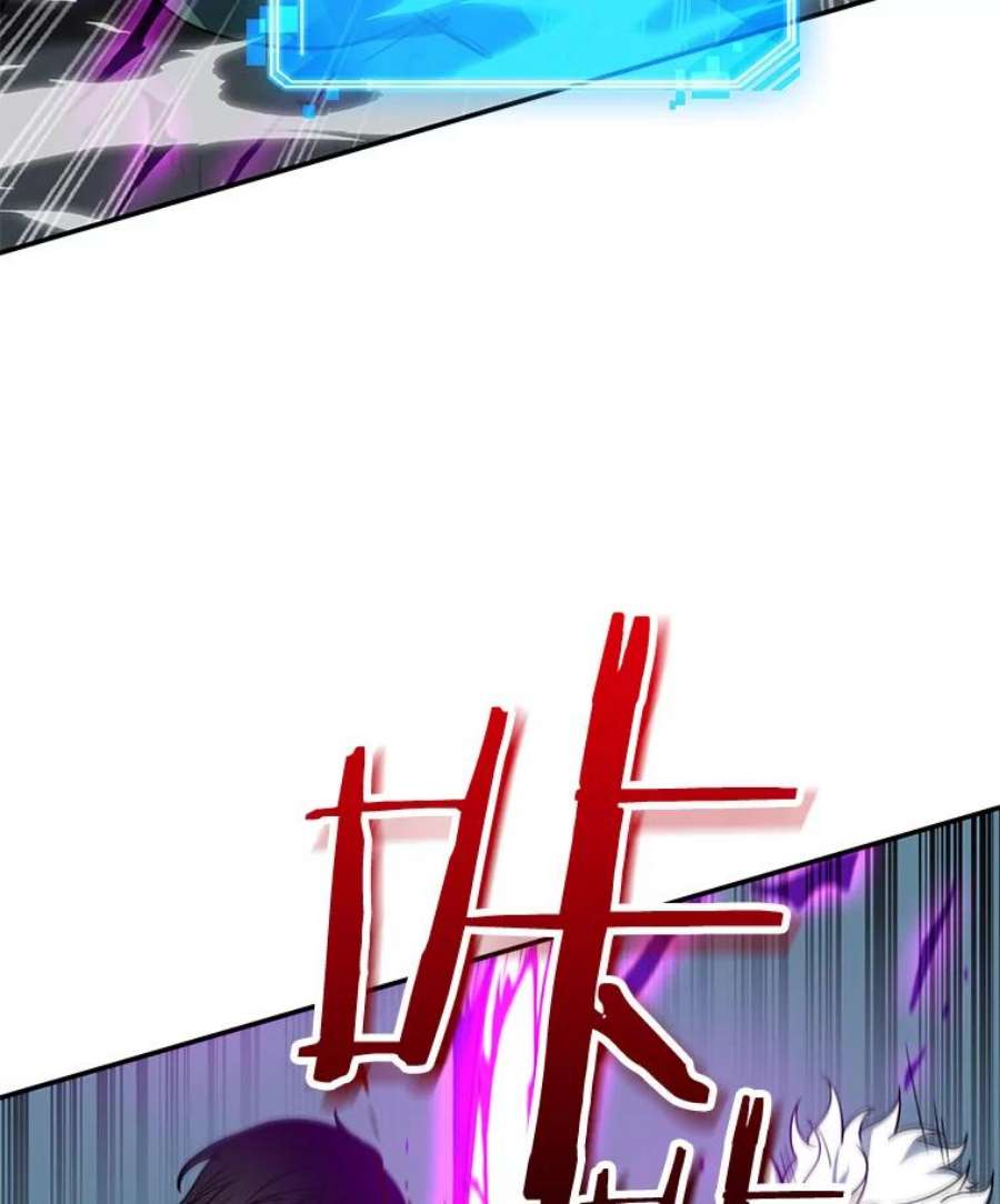 全知读者视角6.付费服务开始-5