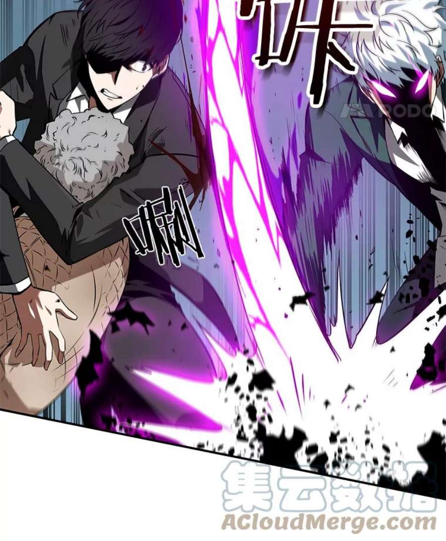 全知读者视角6.付费服务开始-5