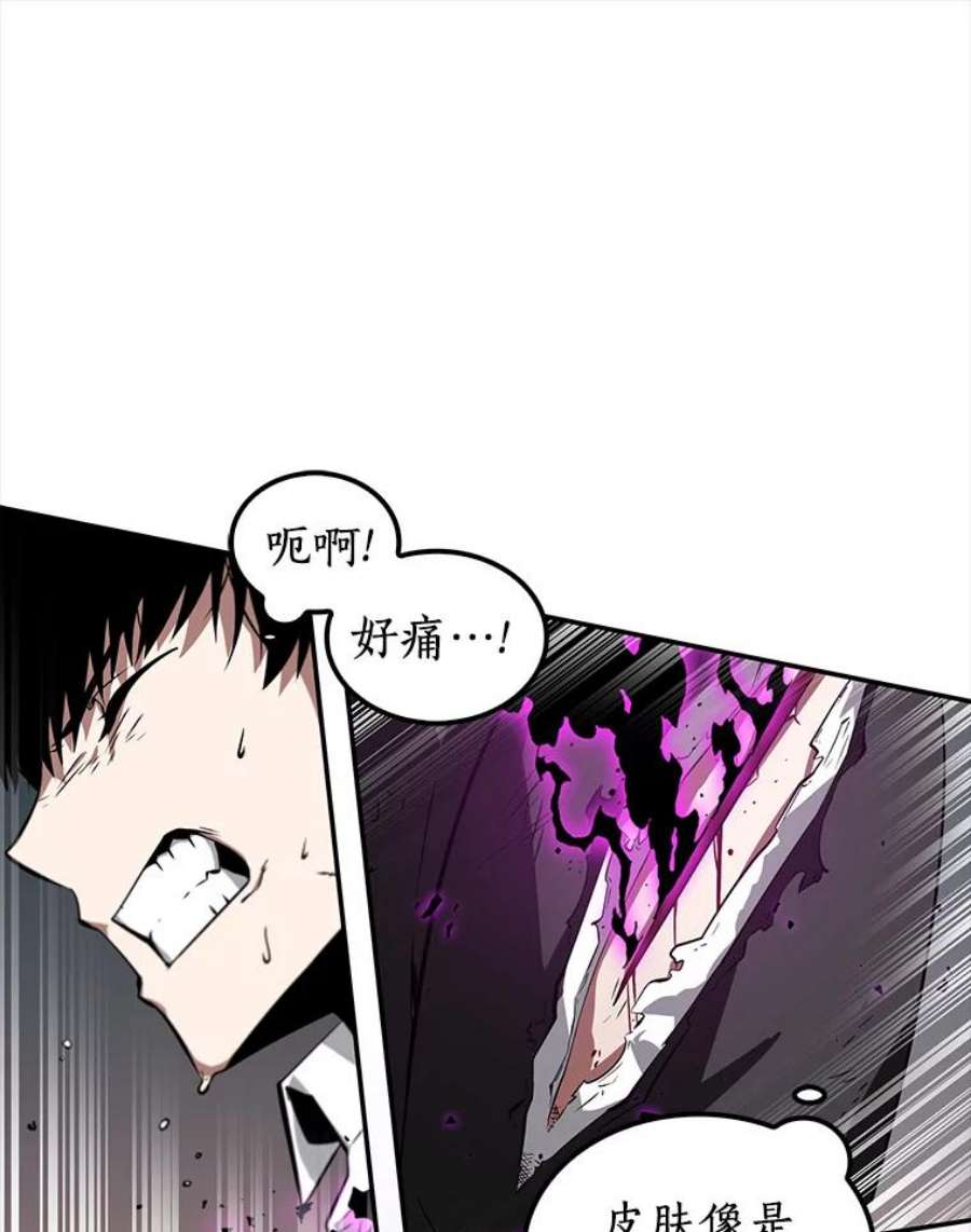 全知读者视角6.付费服务开始-5