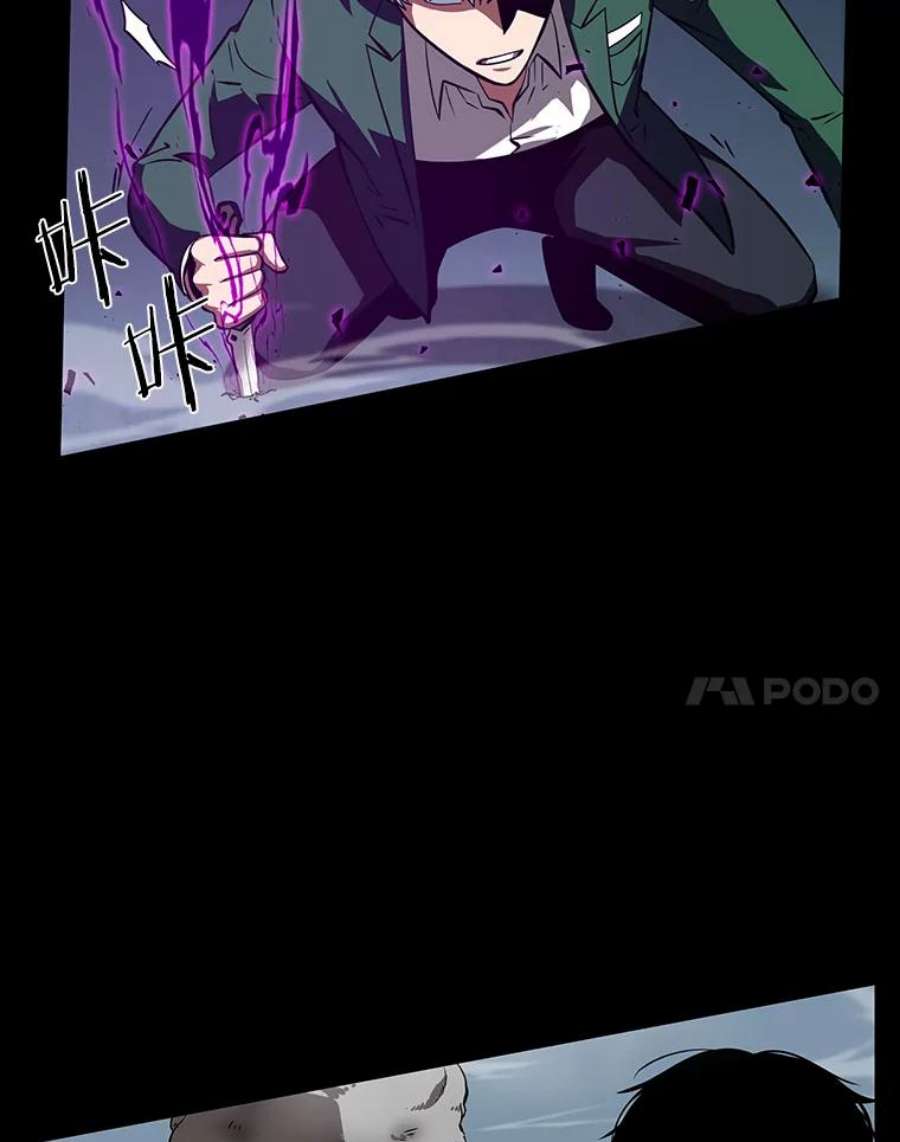 全知读者视角6.付费服务开始-5