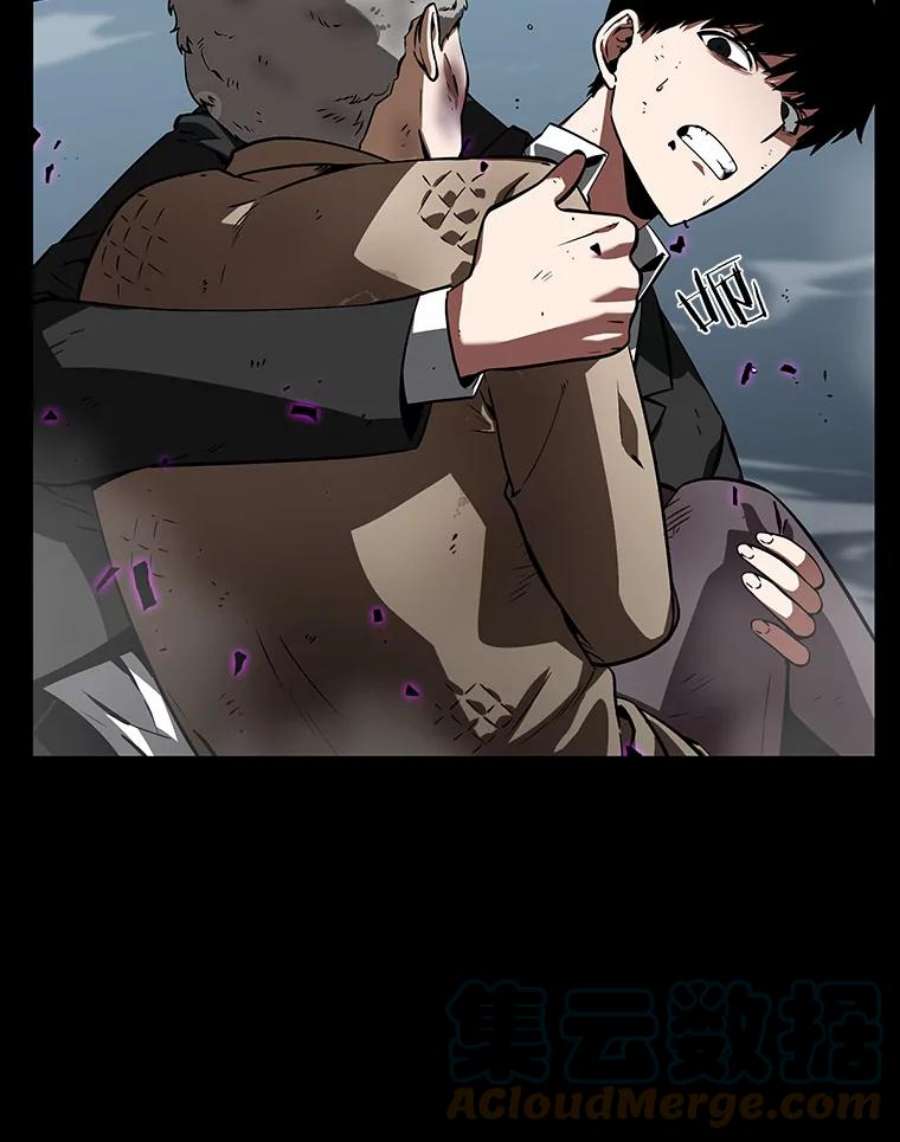 全知读者视角6.付费服务开始-5