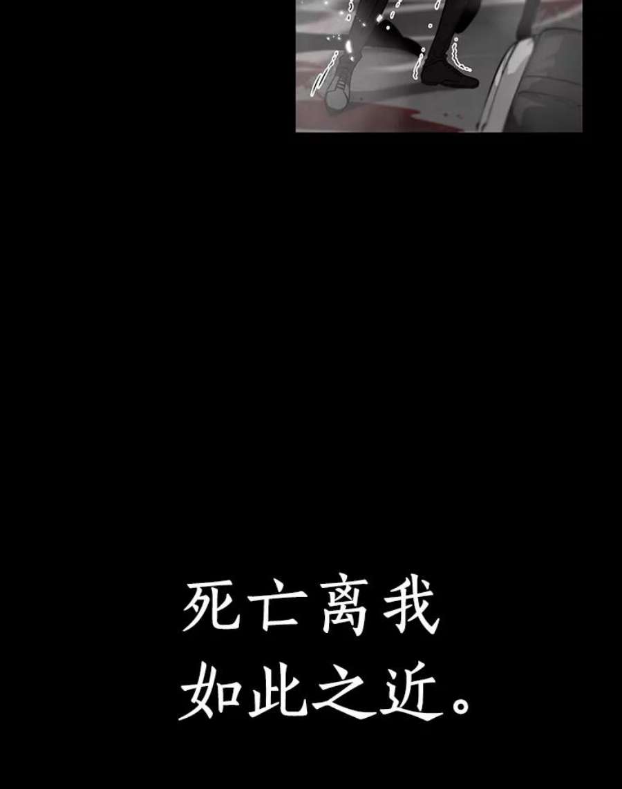 全知读者视角6.付费服务开始-5