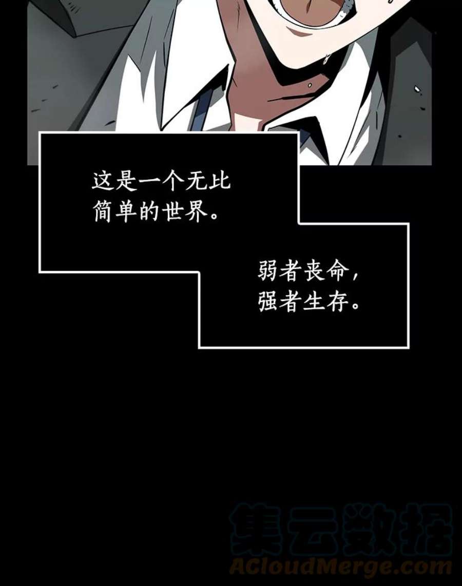 全知读者视角6.付费服务开始-5