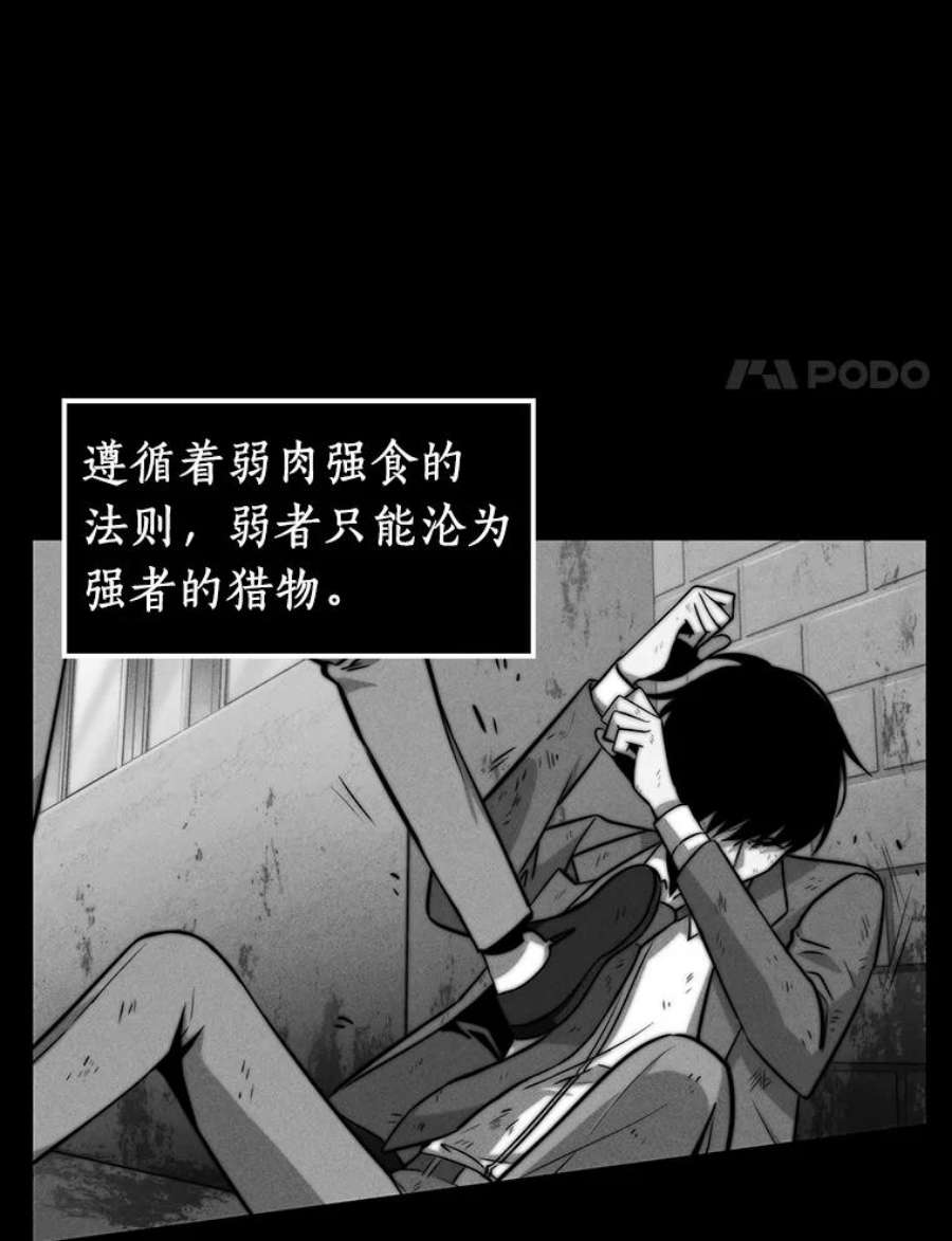 全知读者视角6.付费服务开始-5