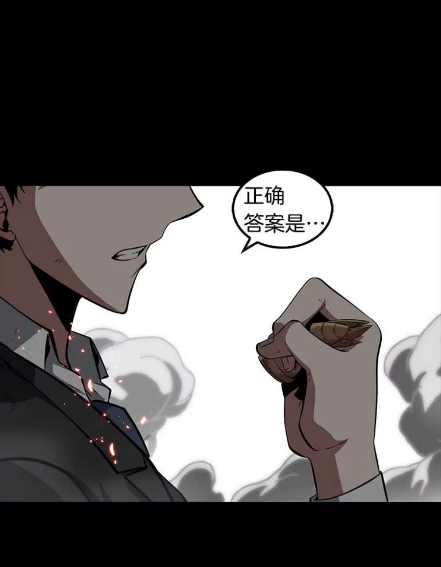 全知读者视角6.付费服务开始-5