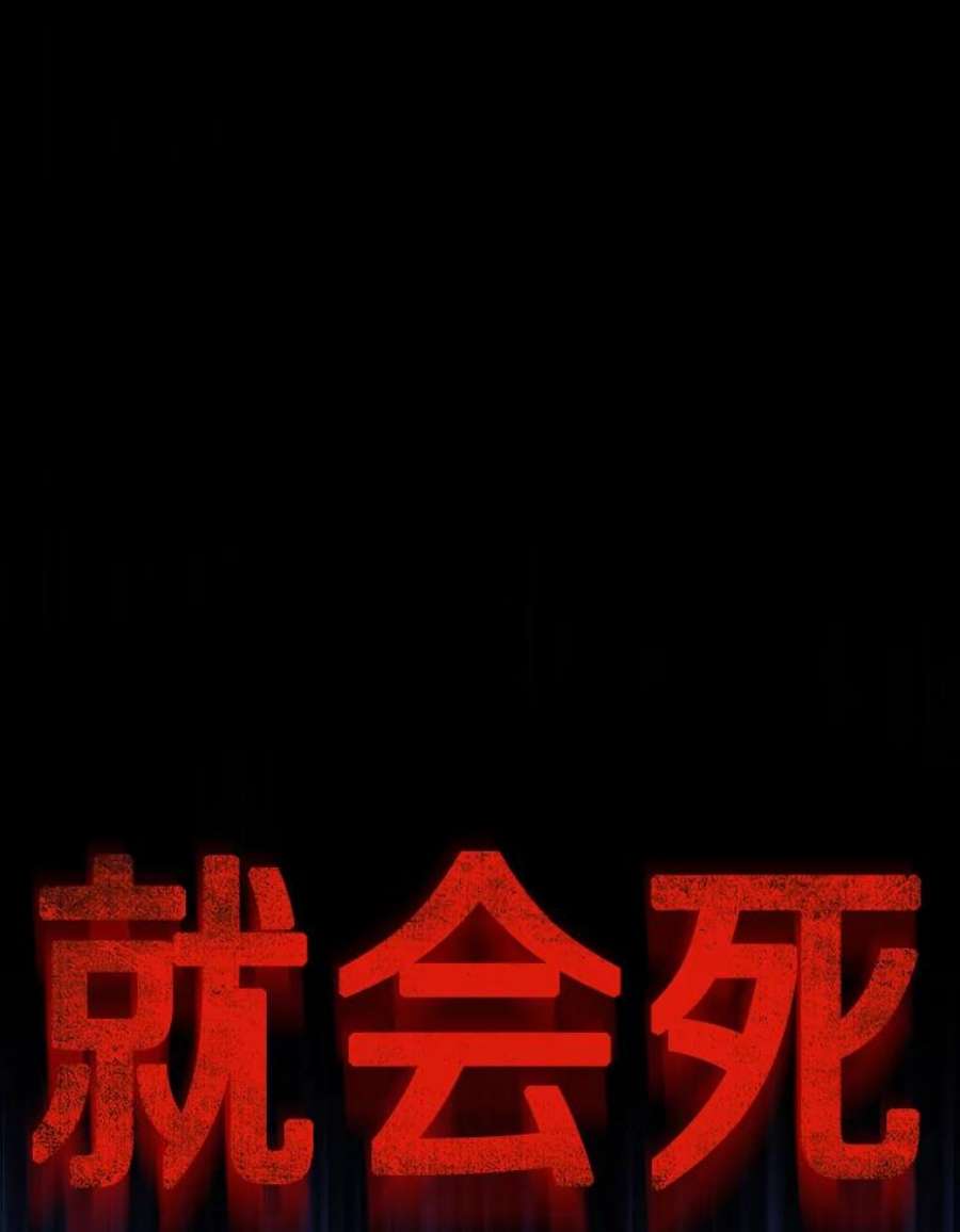 全知读者视角6.付费服务开始-5