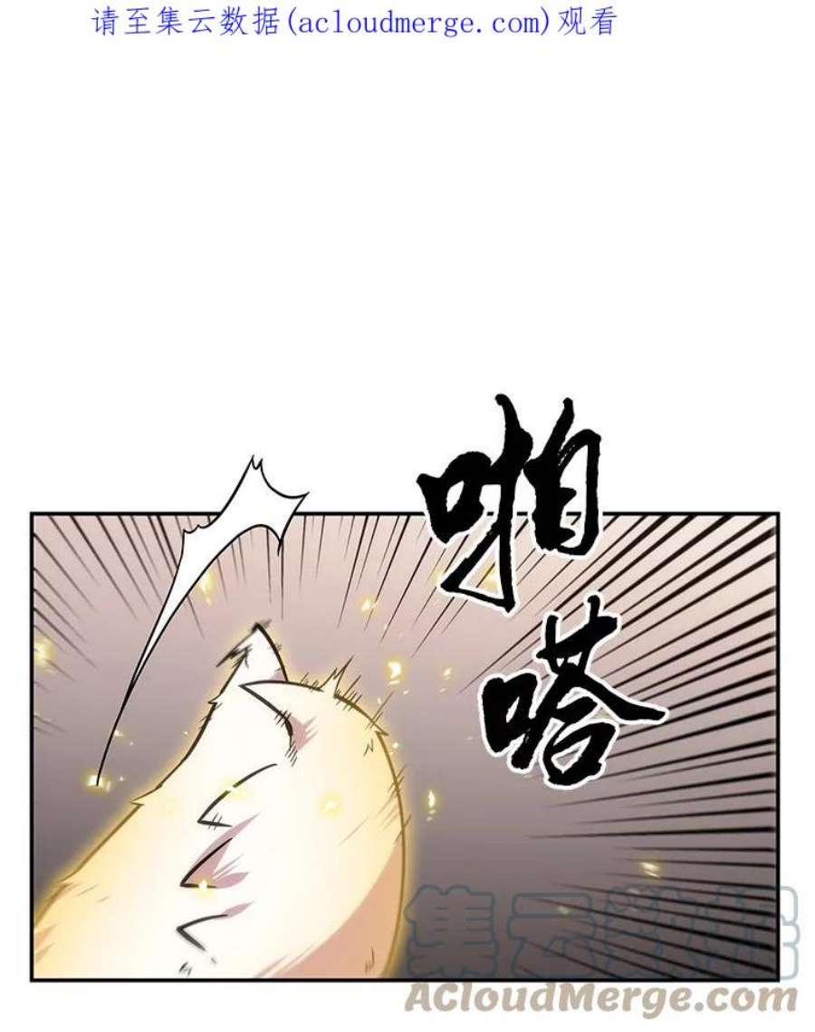 全知读者视角8.主角-2