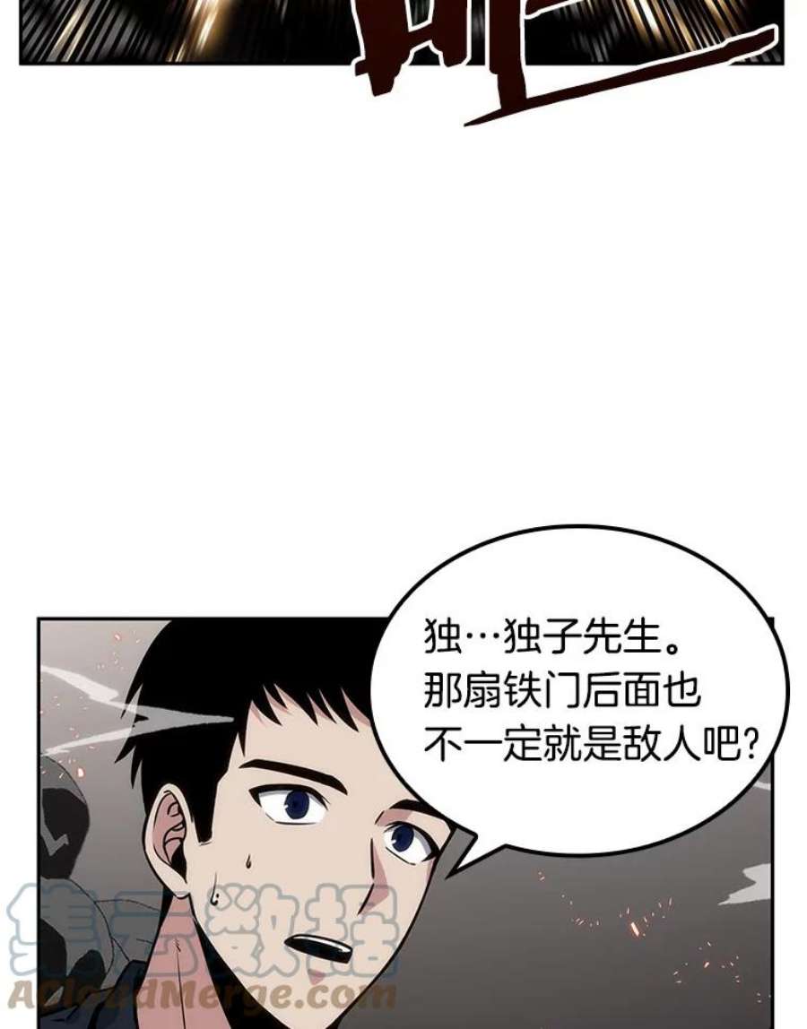 全知读者视角8.主角-2