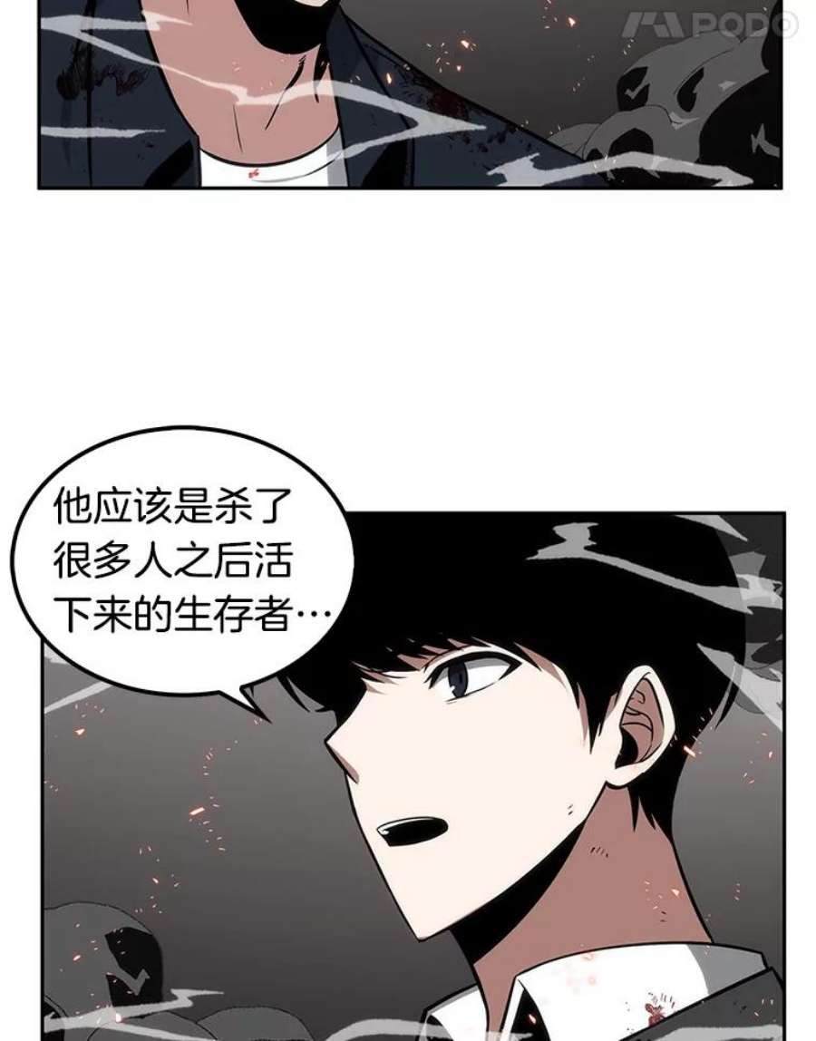 全知读者视角8.主角-2