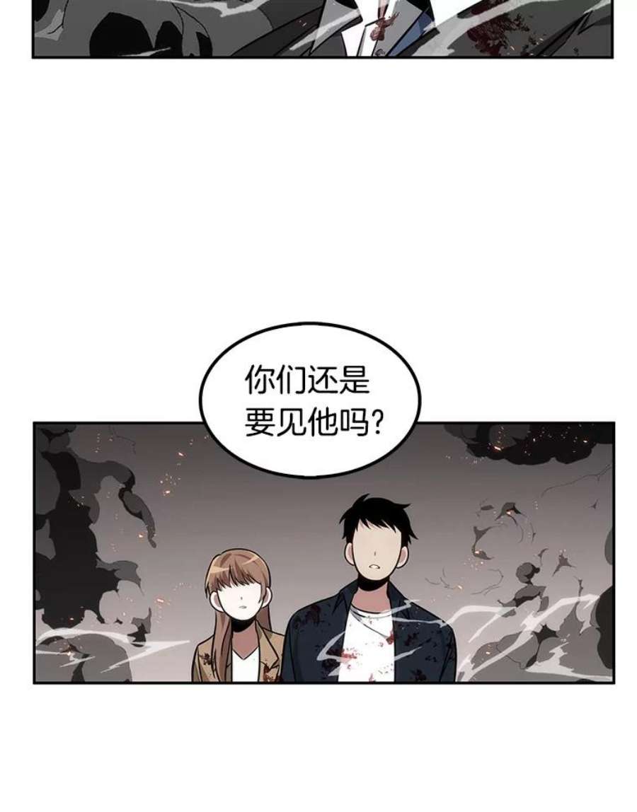 全知读者视角8.主角-2