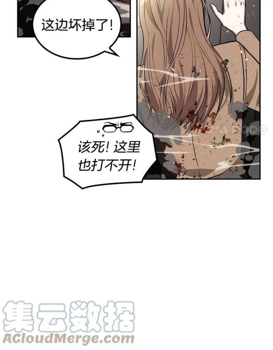 全知读者视角8.主角-2