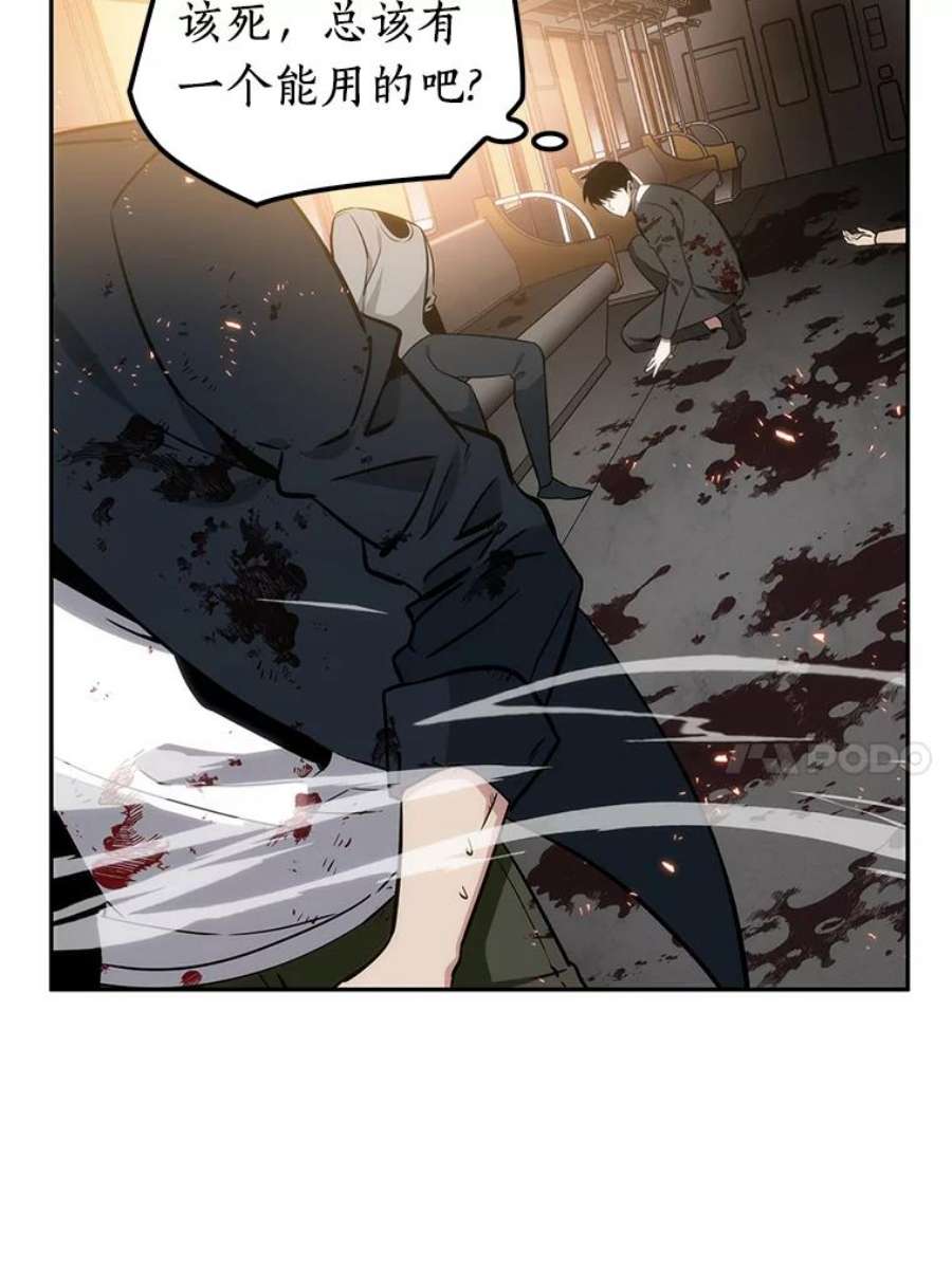 全知读者视角8.主角-2