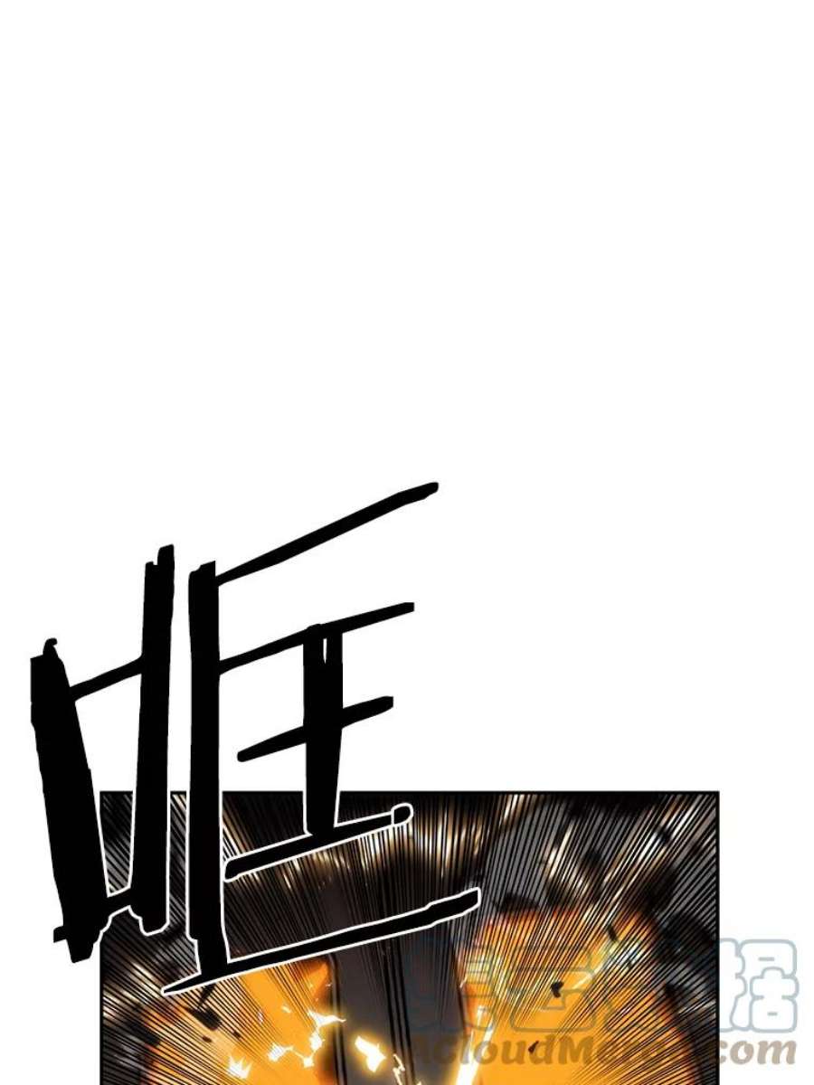 全知读者视角8.主角-2