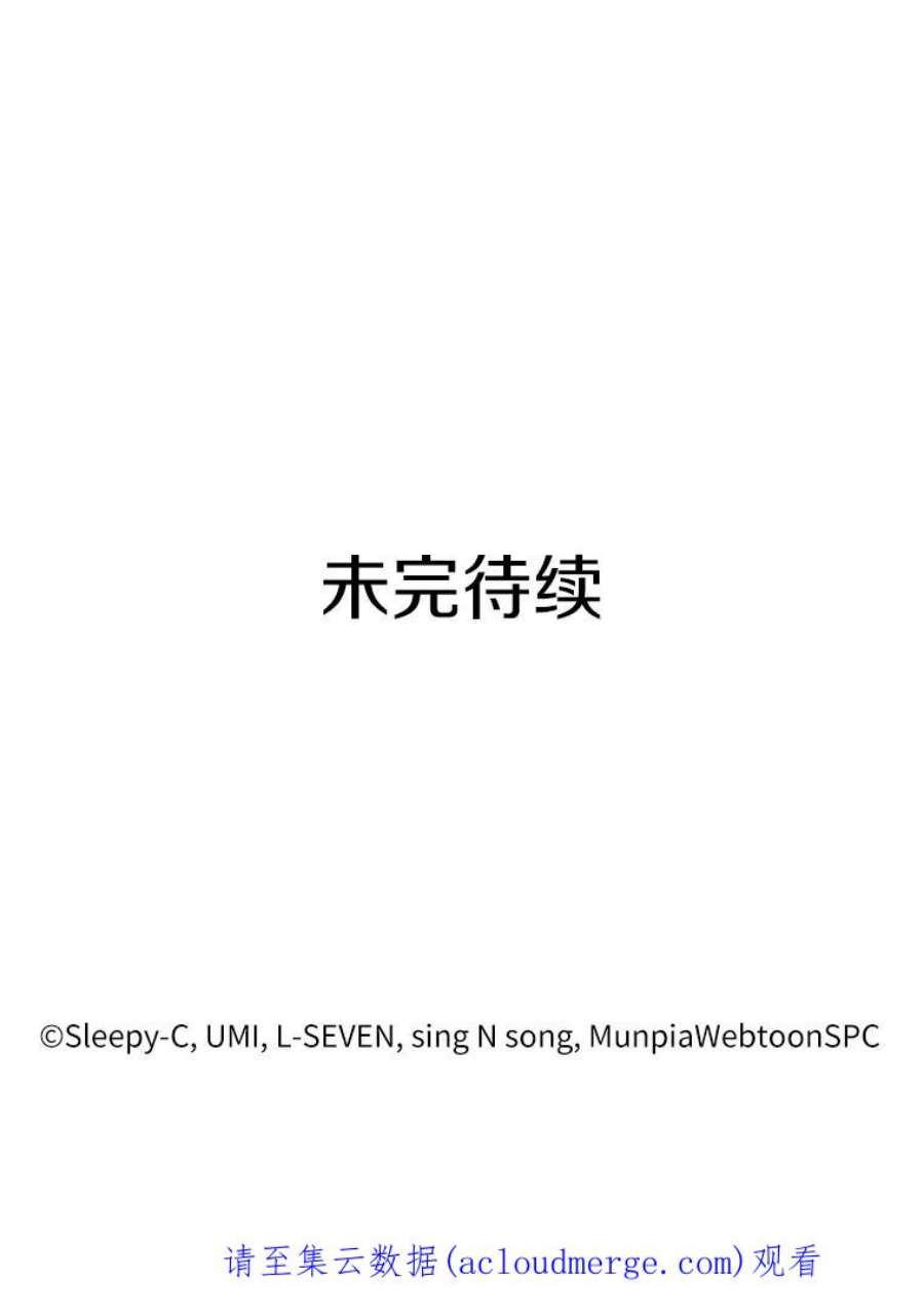 全知读者视角8.主角-2