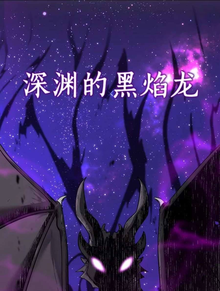 全知读者视角8.主角-2