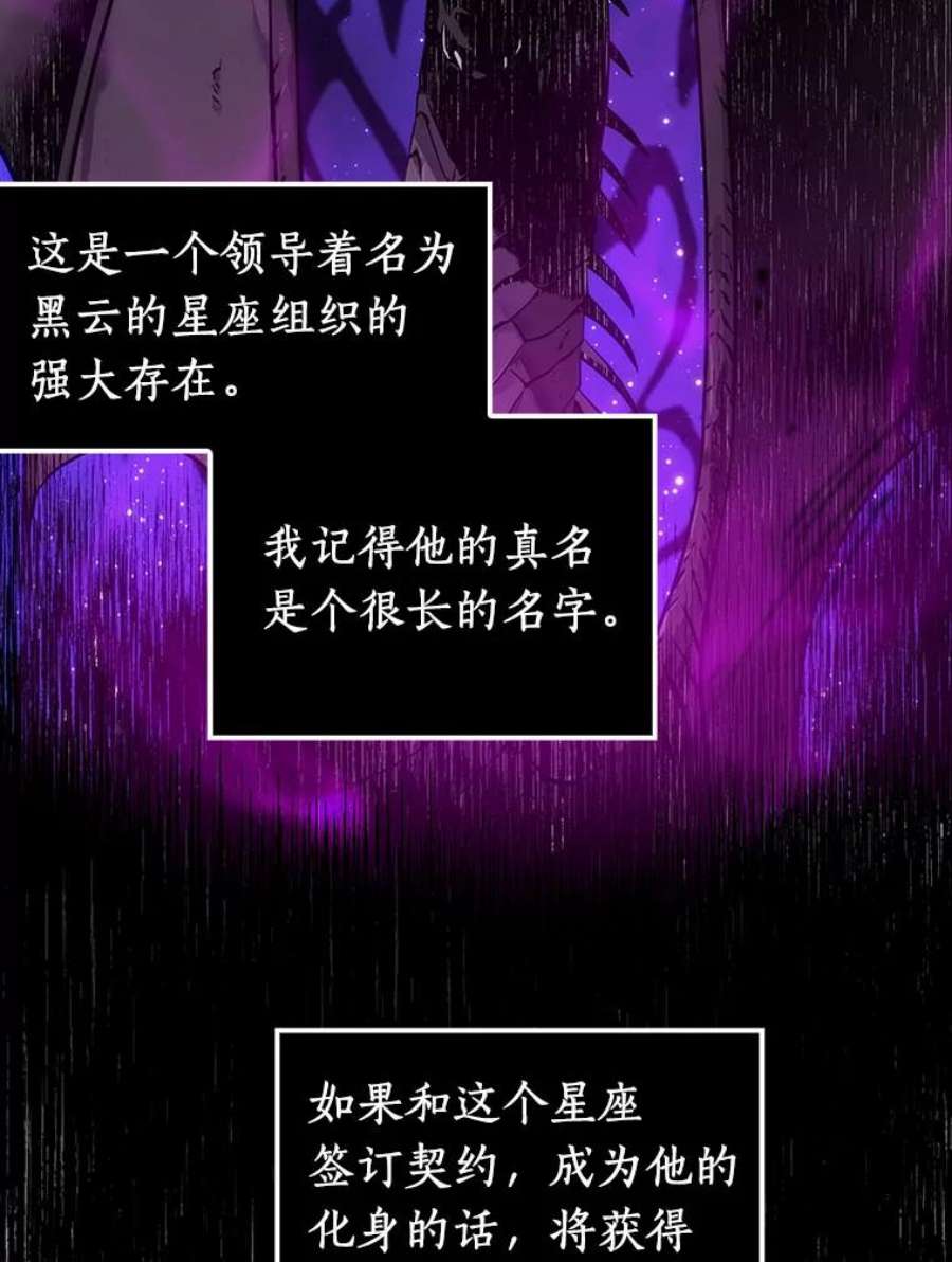 全知读者视角8.主角-2