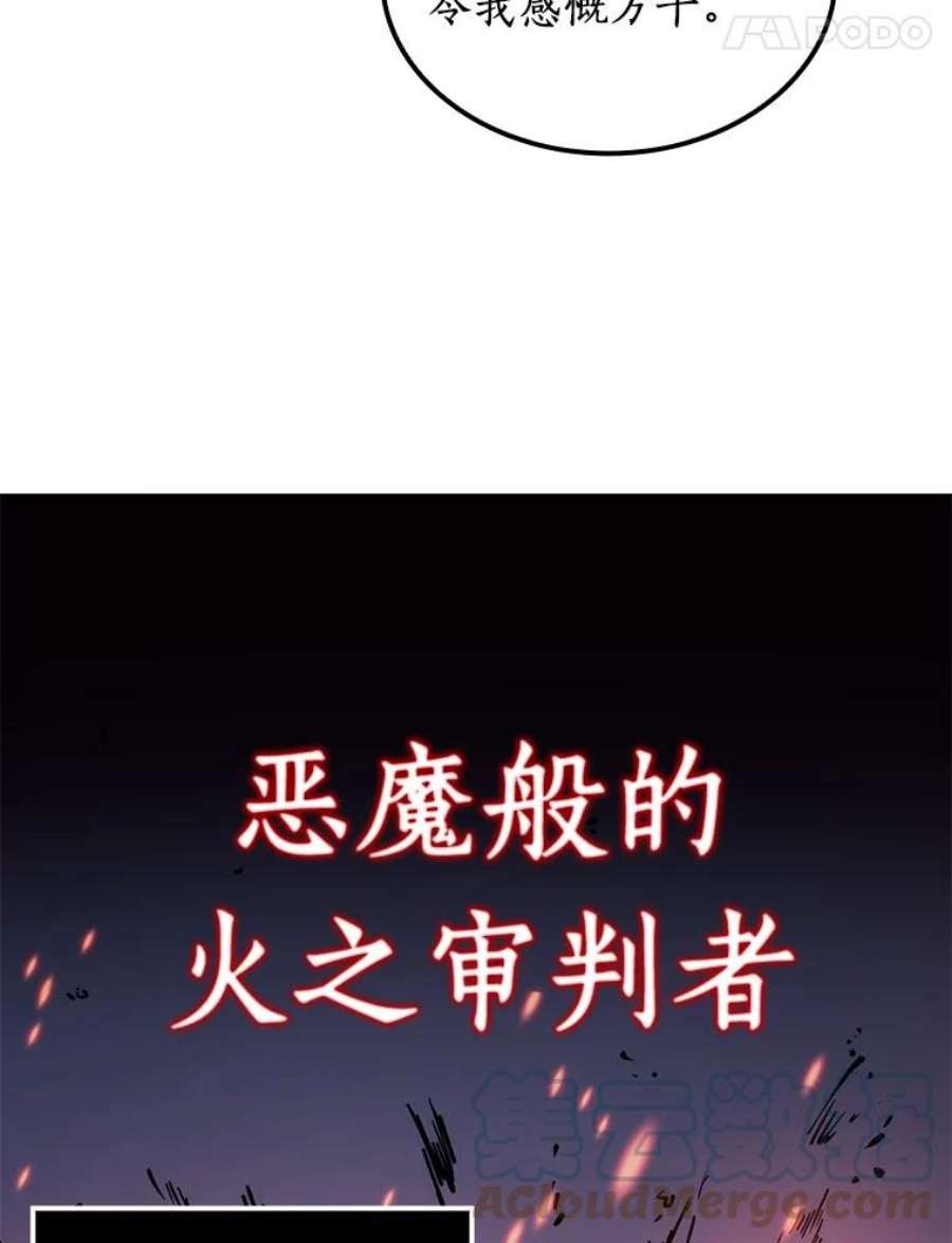 全知读者视角8.主角-2