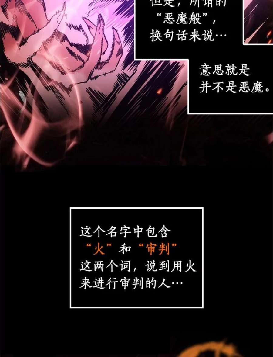全知读者视角8.主角-2