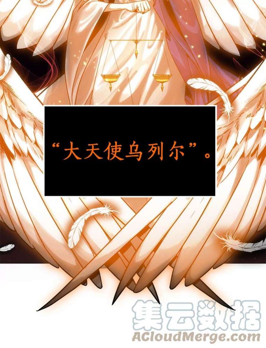 全知读者视角8.主角-2