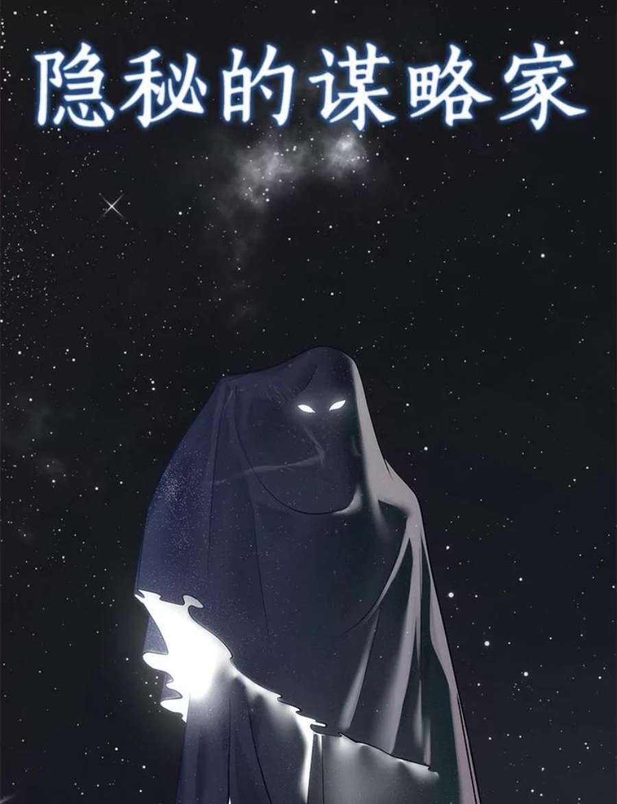 全知读者视角8.主角-2