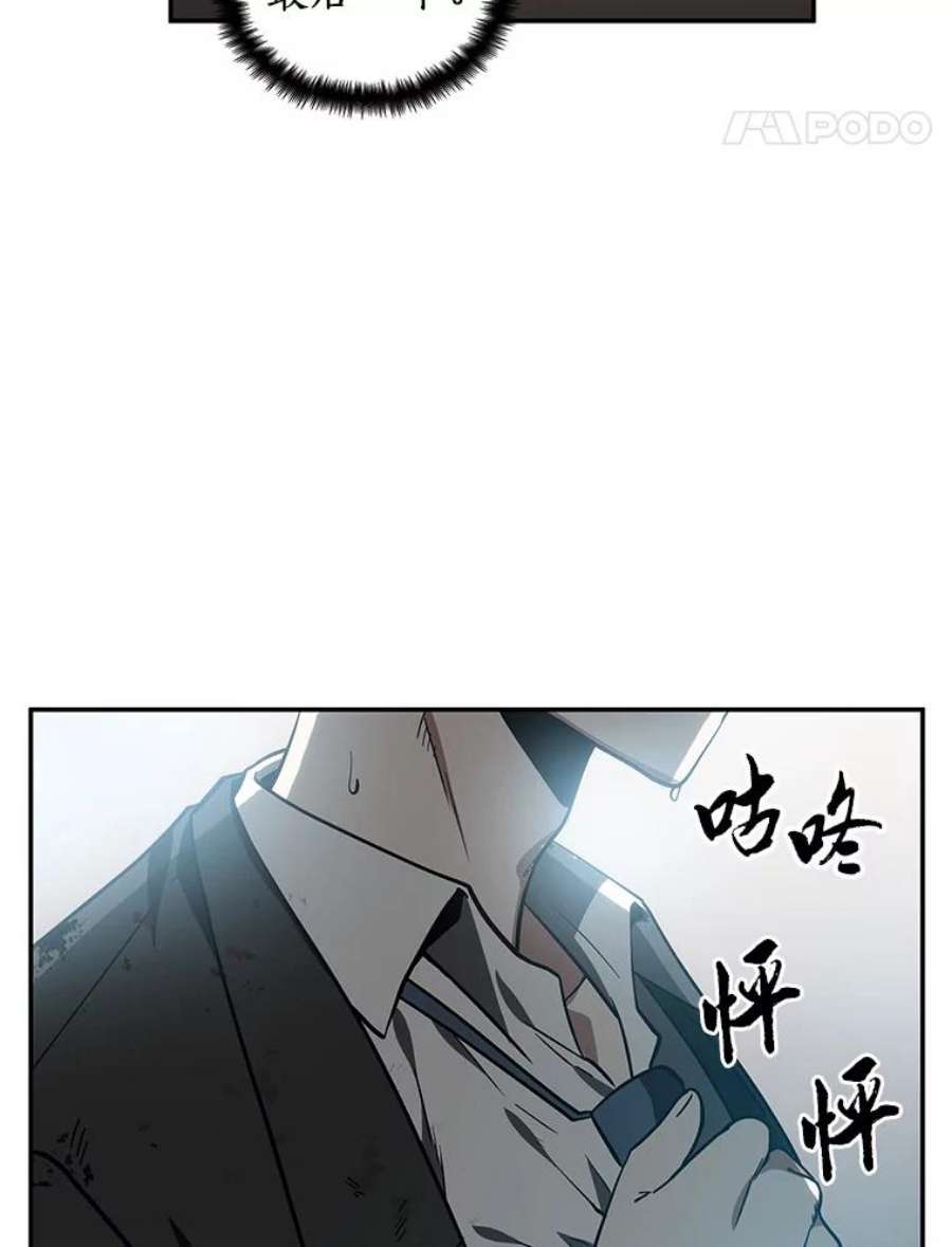 全知读者视角8.主角-2