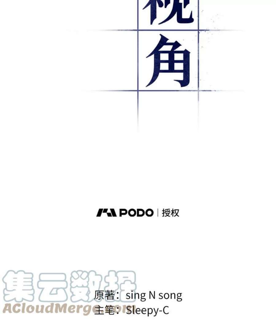 全知读者视角8.主角-2