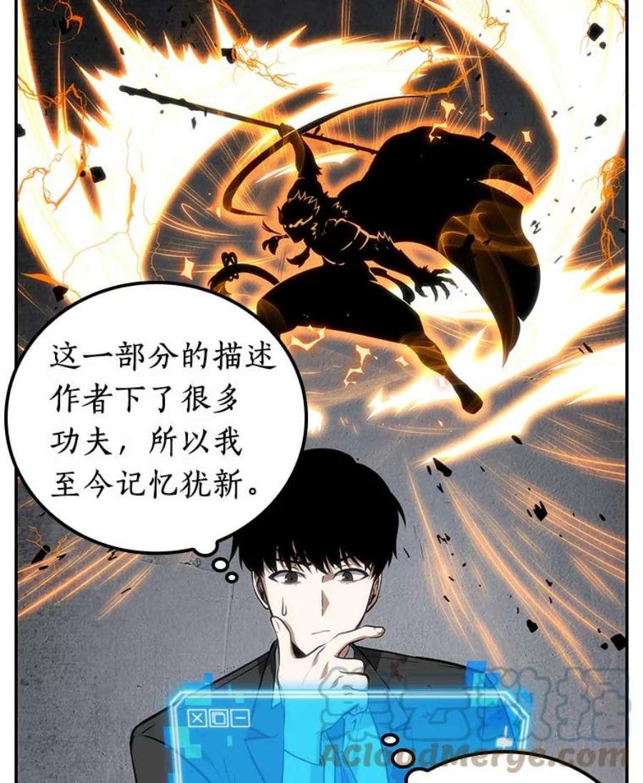 全知读者视角8.主角-2
