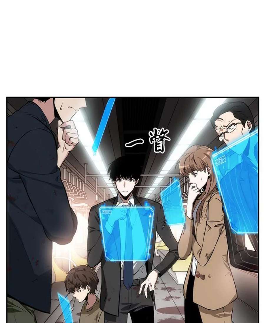 全知读者视角8.主角-2