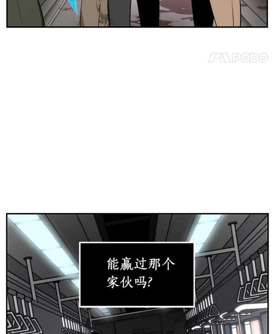 全知读者视角8.主角-2