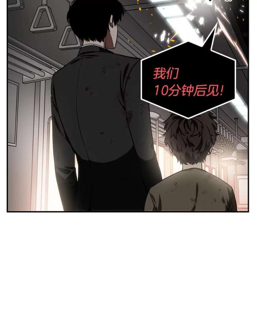 全知读者视角8.主角-2