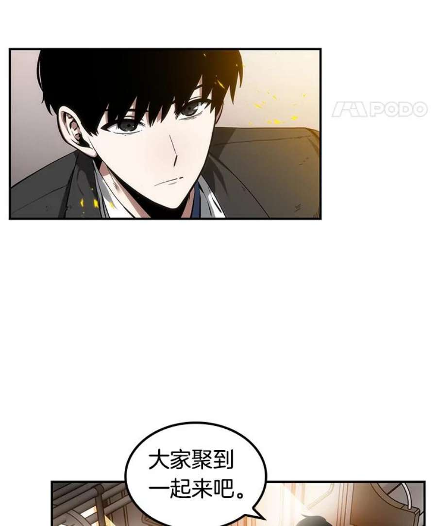 全知读者视角8.主角-2