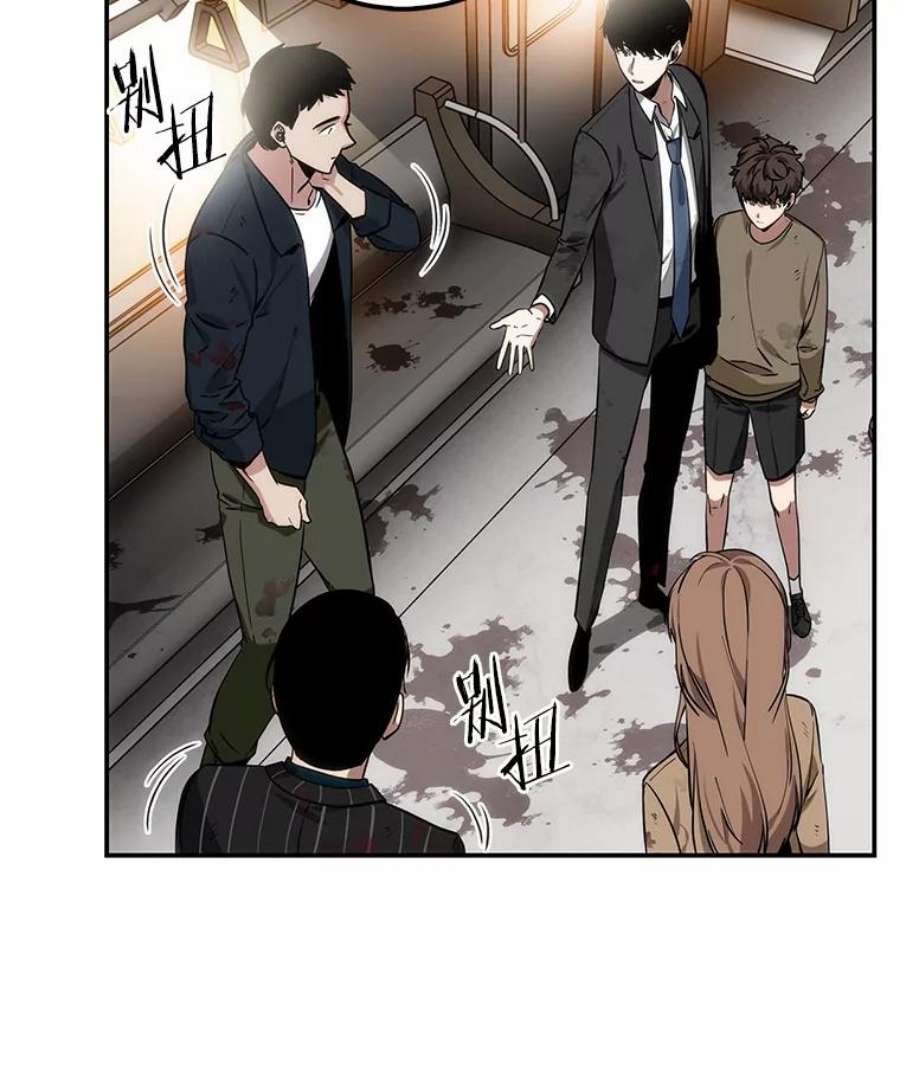 全知读者视角8.主角-2