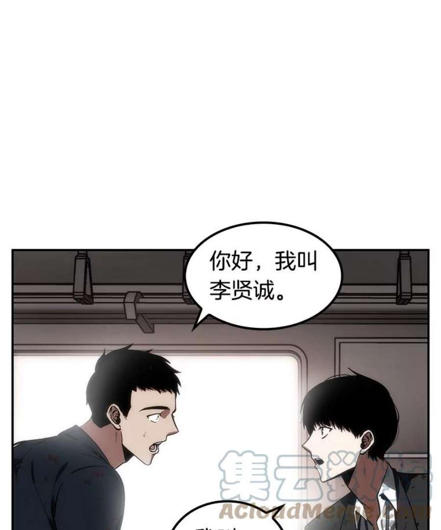 全知读者视角8.主角-2