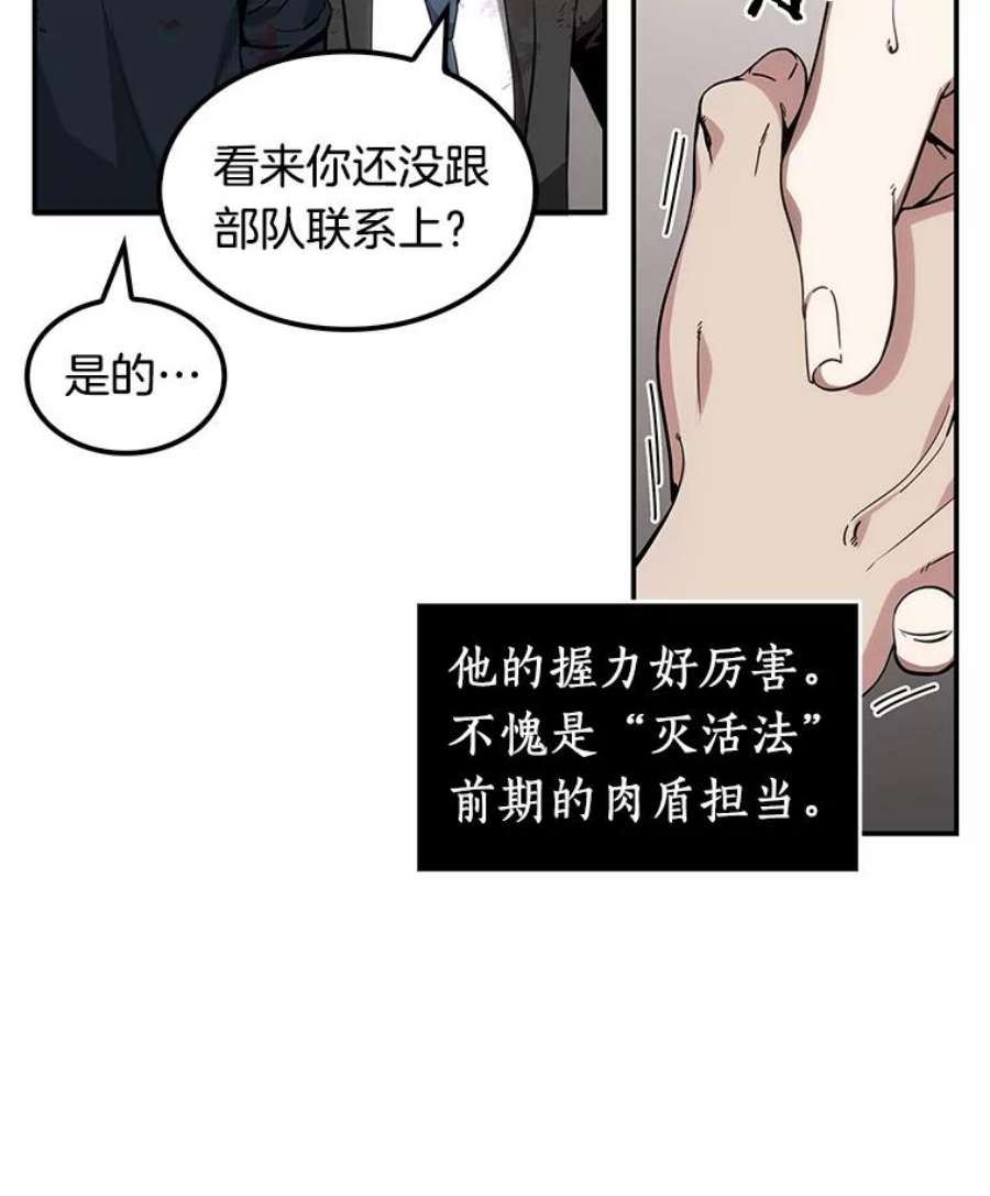 全知读者视角8.主角-2