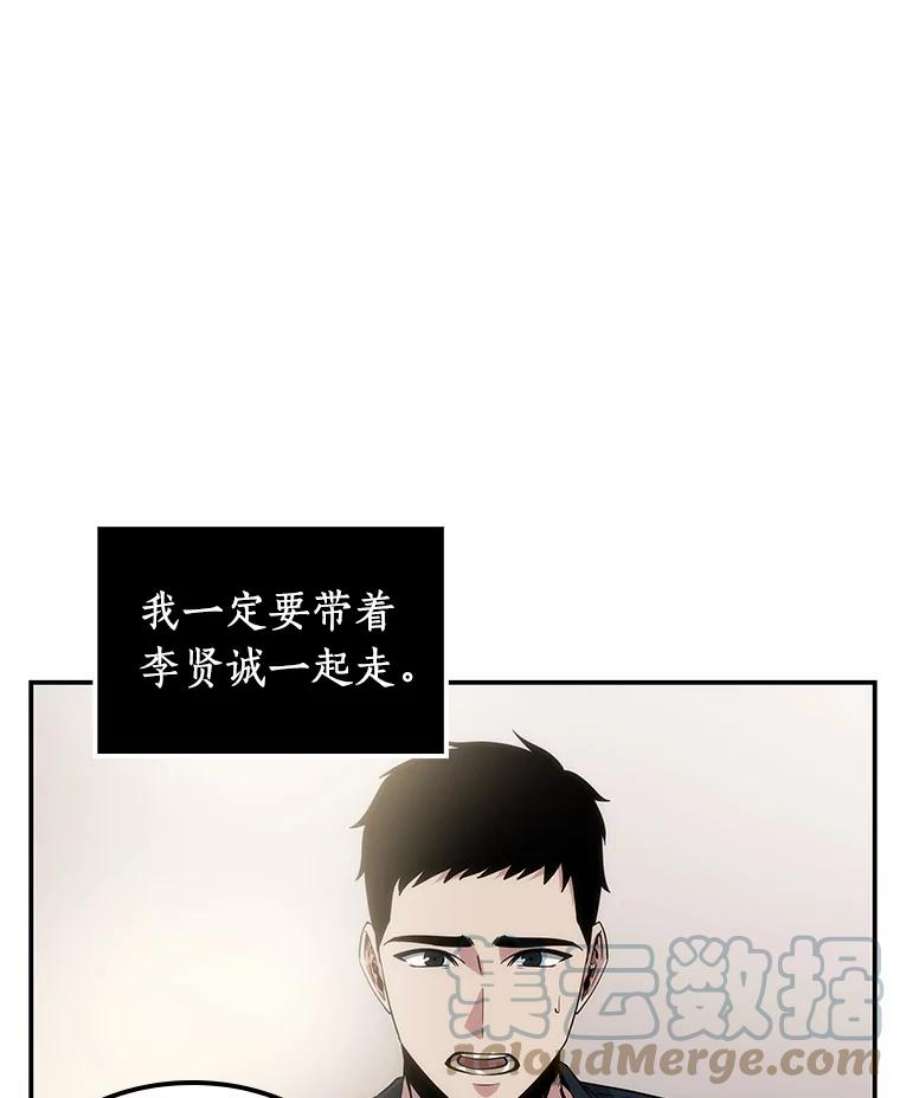 全知读者视角8.主角-2