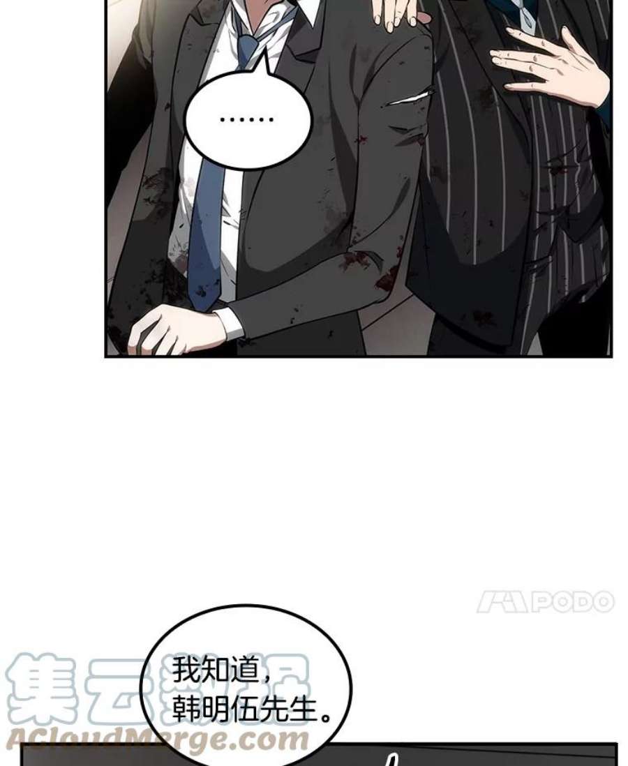 全知读者视角8.主角-2