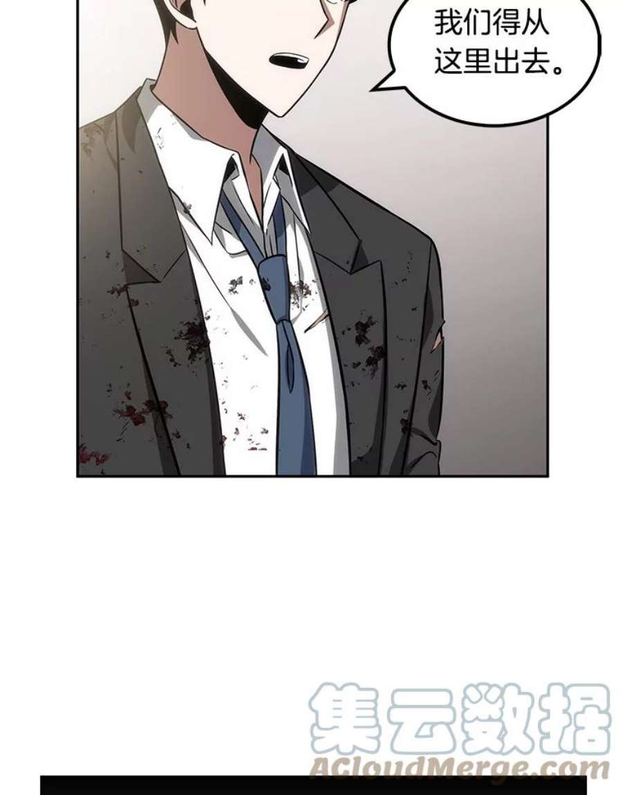 全知读者视角8.主角-2