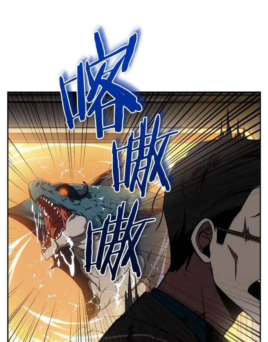 全知读者视角8.主角-2