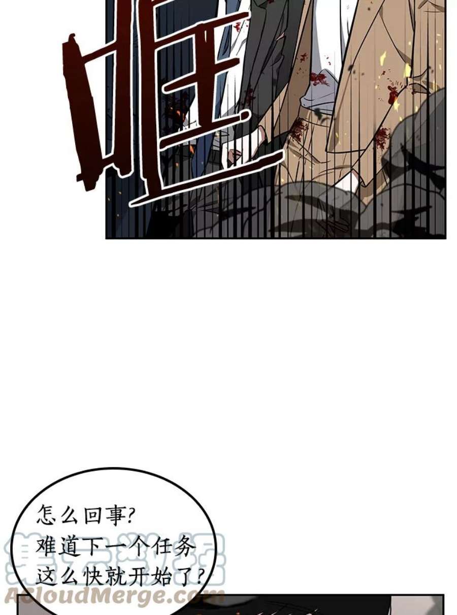 全知读者视角8.主角-2