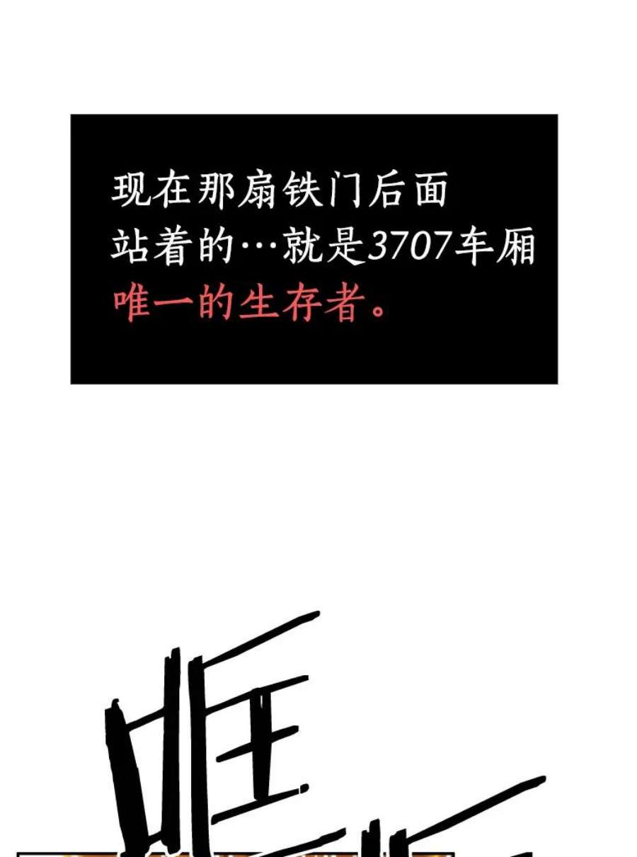 全知读者视角8.主角-2
