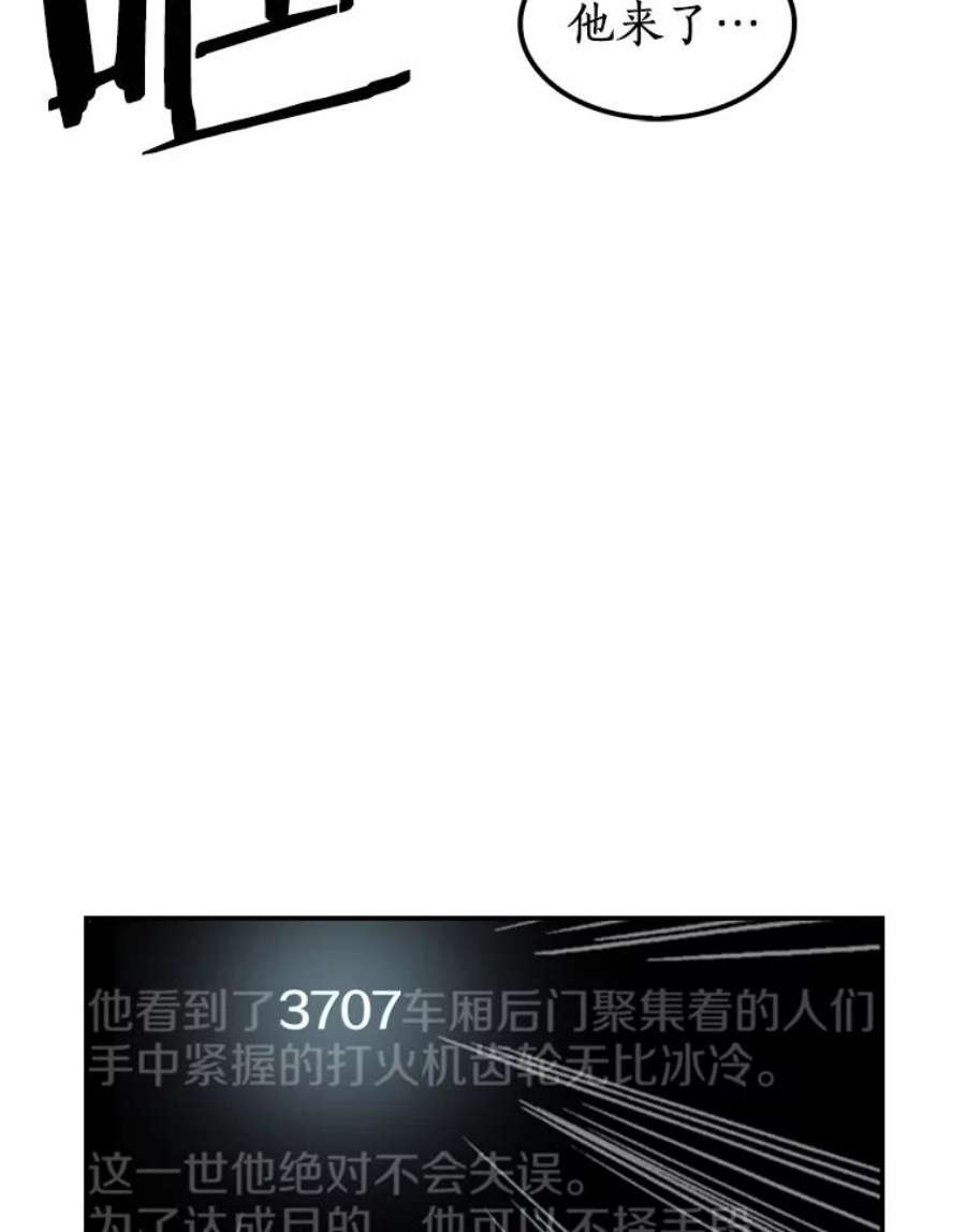 全知读者视角8.主角-2