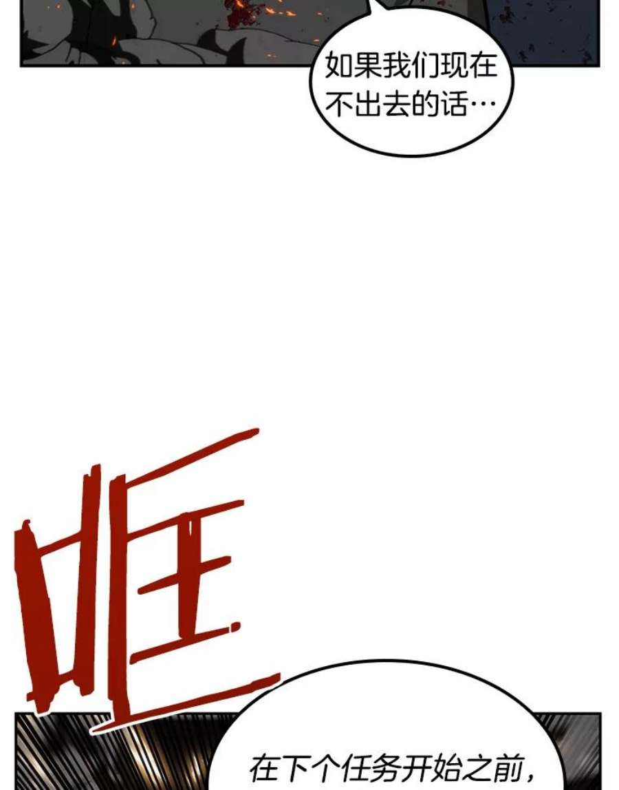 全知读者视角8.主角-2